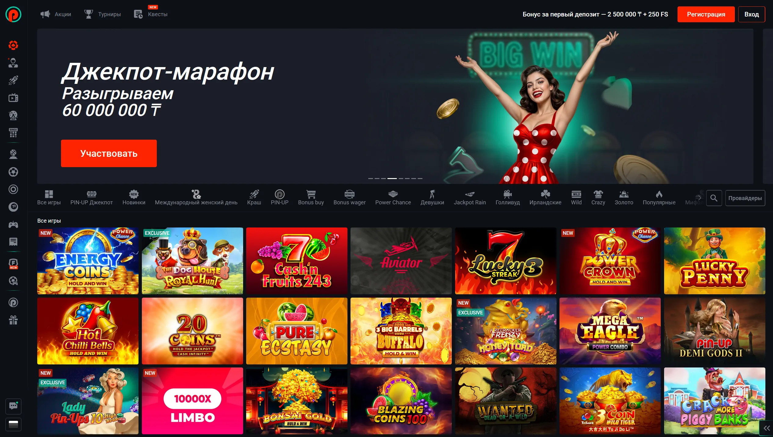 Популярные игры платформы Пин Ап